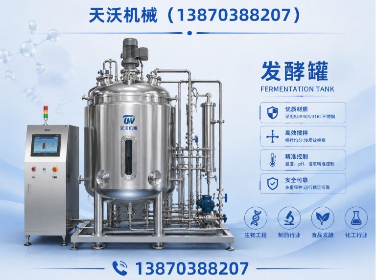广丰区生物制药设备展示图